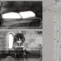 オリジナルノベルゲーム《はなむけ》：体験版公開！
