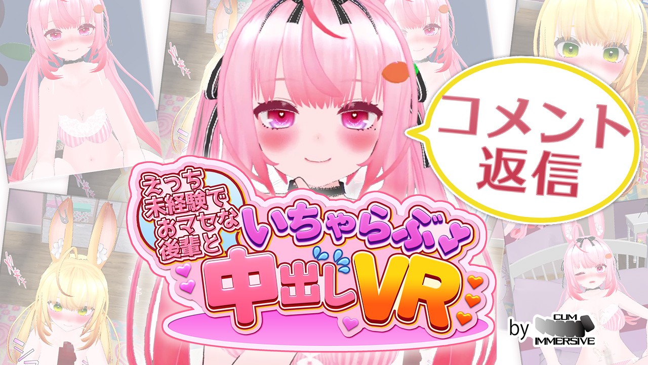 レビューや評価コメントへの感謝とご返信（その２）