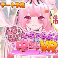 制作近況報告（2024/10/29）
