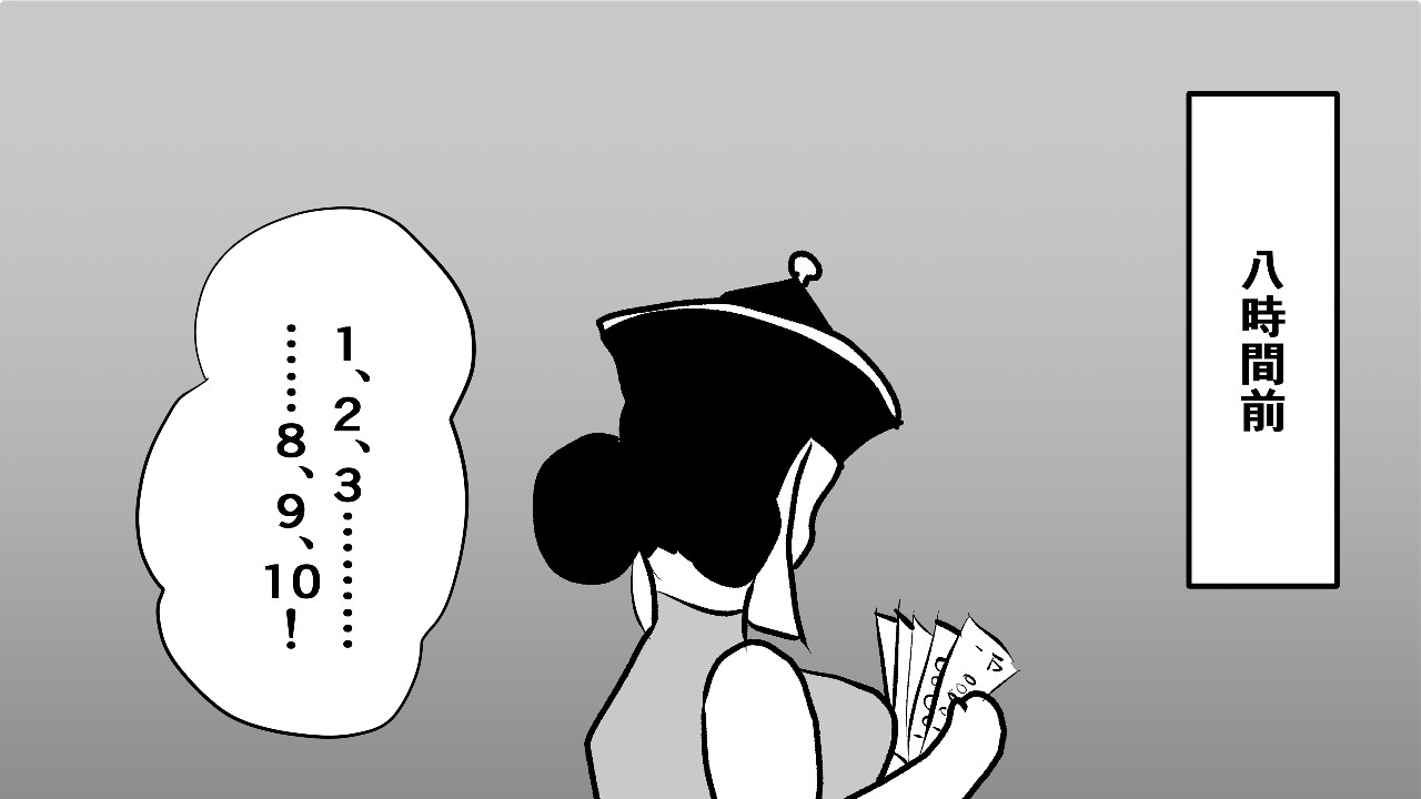制作中のR-18漫画「キョンシーに搾乳する術をかけた」5P目公開