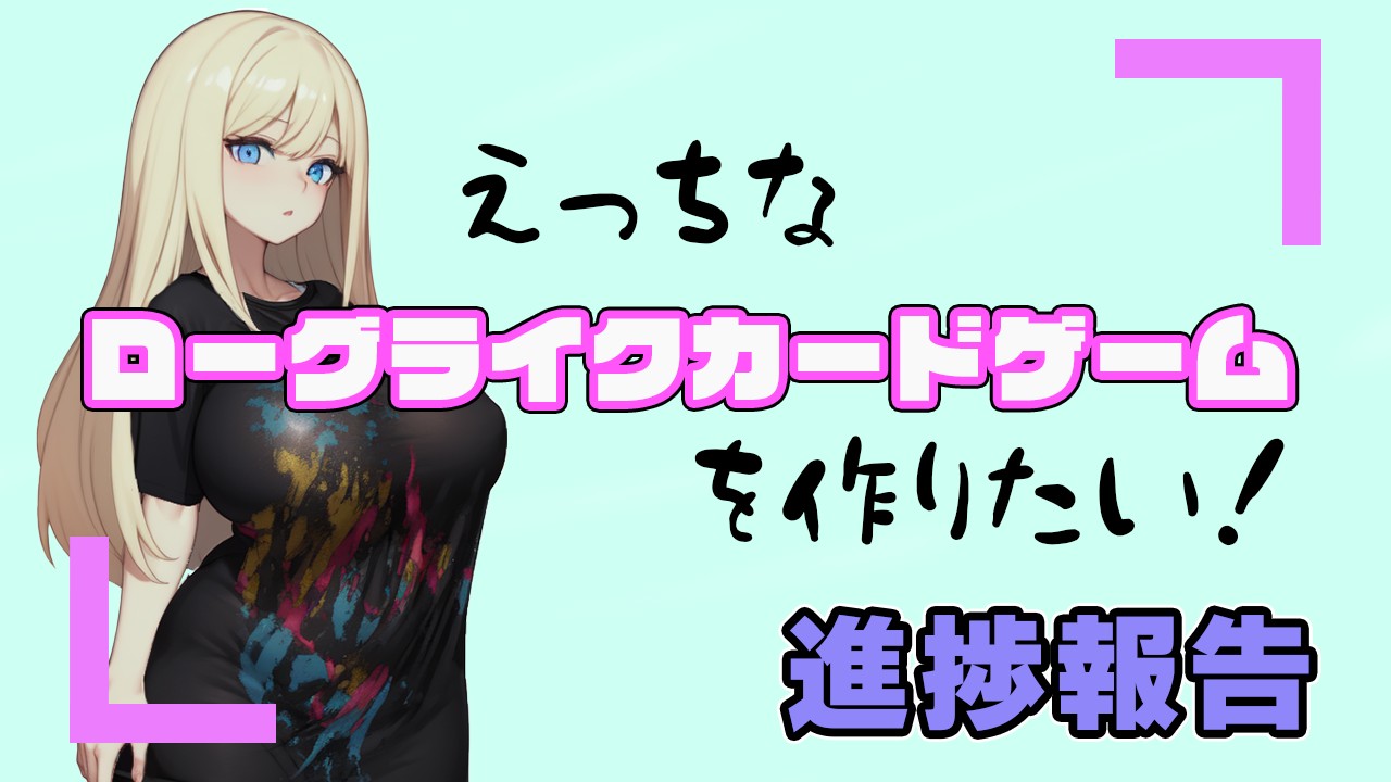 ゲームの記事一覧 - me3（みーきゅーびっく） - Ci-en（シエン）