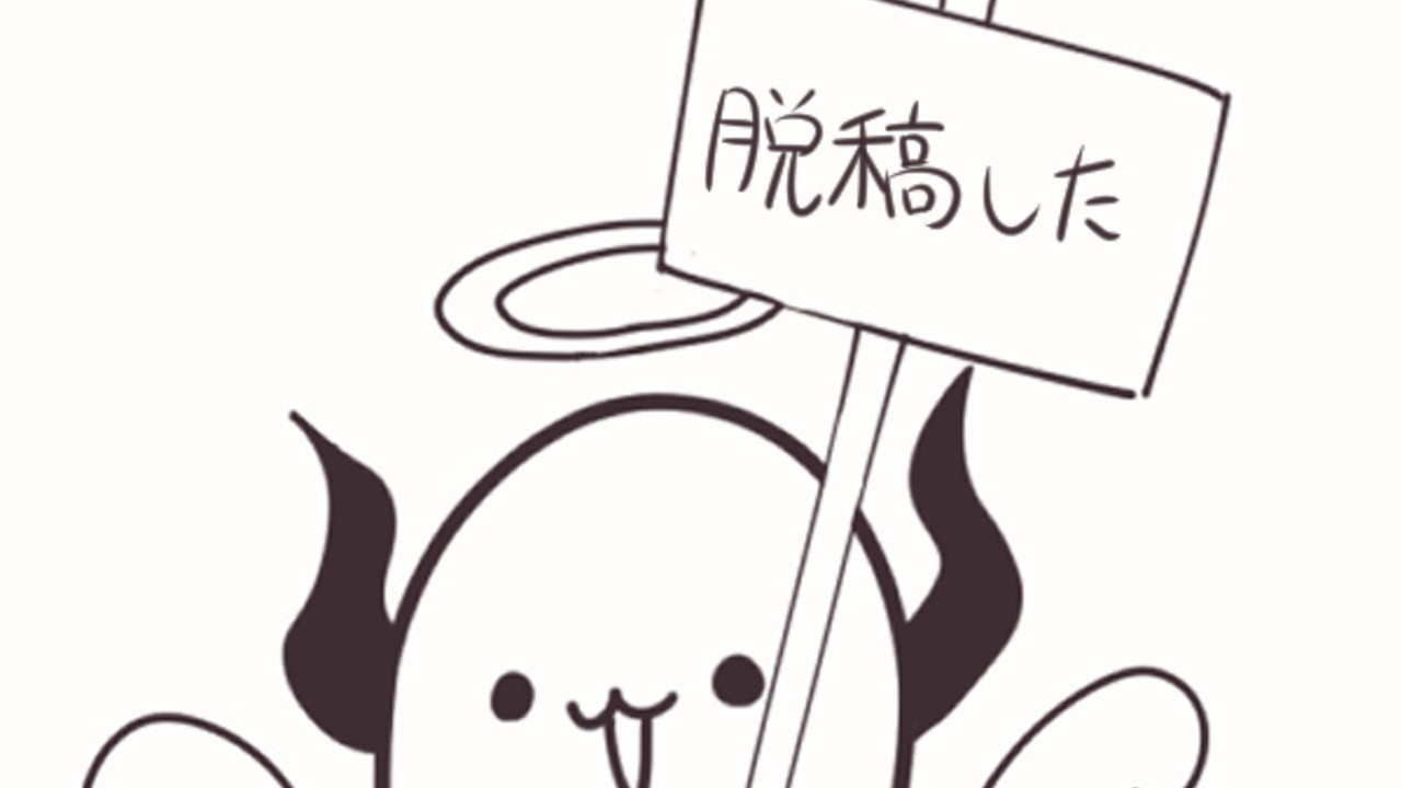 アマガミ　剥ぎコラ 