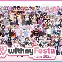 【 withny Festa 3rd】クラウドファンディング マグカップ&マウスパッドイラスト公開！
