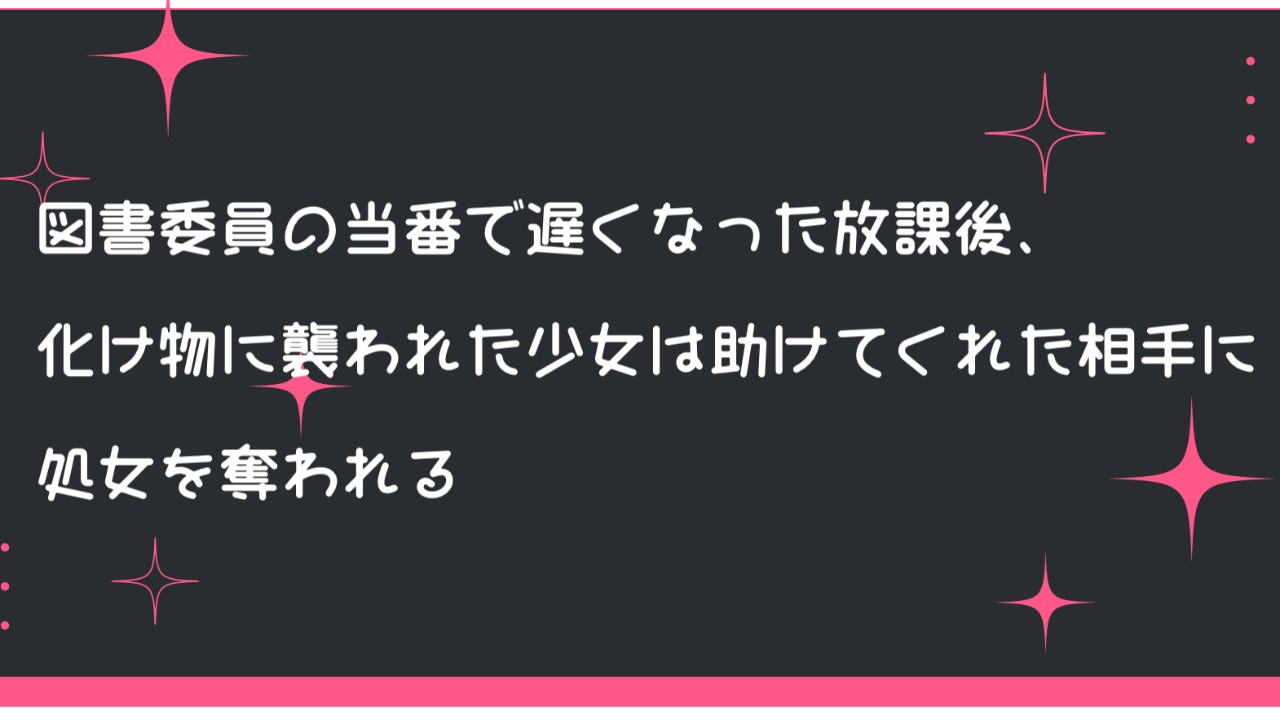 無料公開・小説の記事一覧 - お茶の目次録 - Ci-en（シエン）