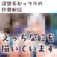 【お絵描き配信】5月8日withny配信アーカイブ