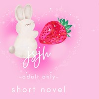 酔っぱらいしゅあ／R18♡jsjh