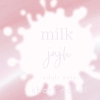 milk／R18♡jnjh