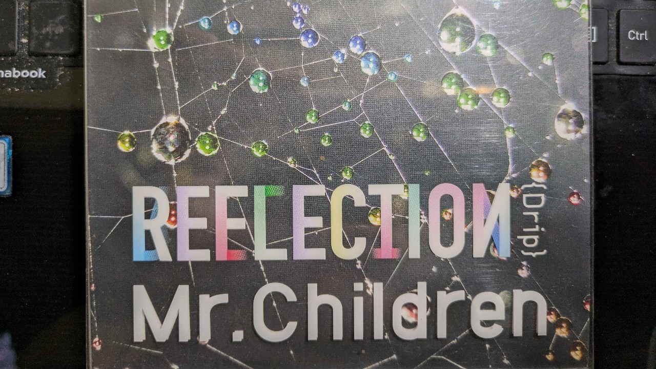 【Mr.Children】「REFLECTION｛Naked｝」買ったどー！【アルバムレビュー】