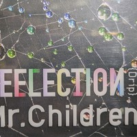 【Mr.Children】「REFLECTION｛Naked｝」買ったどー！【アルバムレビュー】