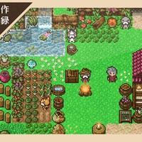 最初の目標達成！：自分仕様のツクール