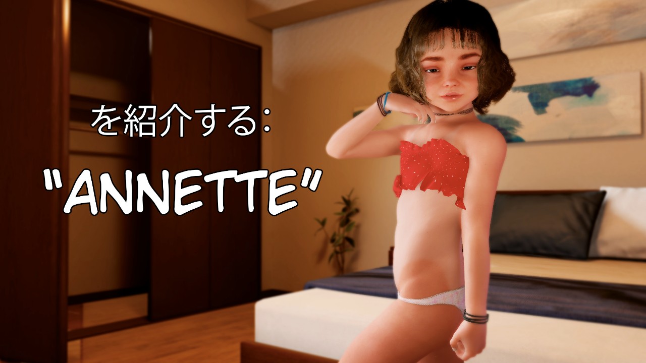 VaMキャラクター "Annette" (バージョン4)