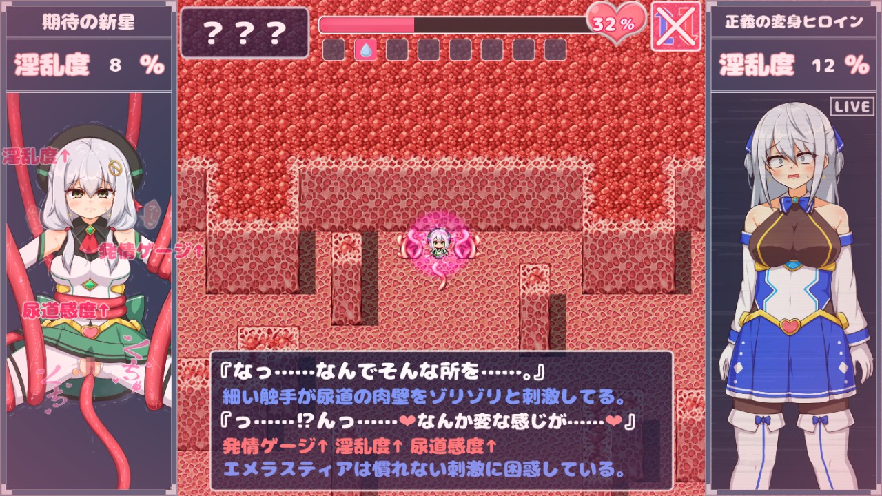『紫電閃姫スピネルローズ』(仮)キャラ紹介『水奈月 翠』等