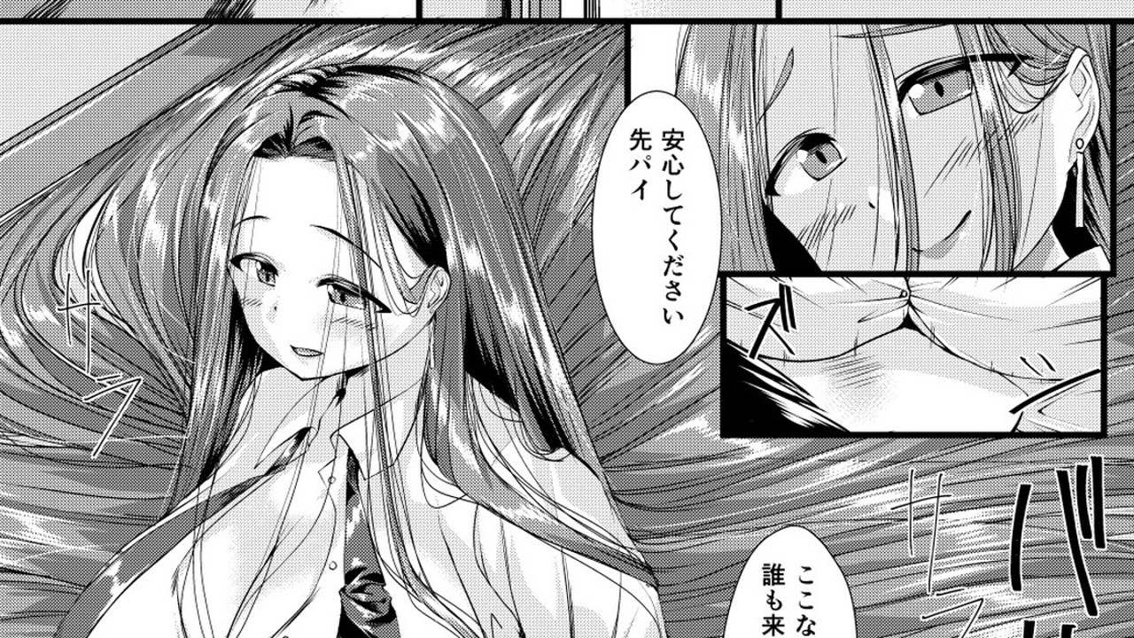 OLちゃん髪コキ漫画２ちょい見せ　OL-chan Hairjob Manga 2