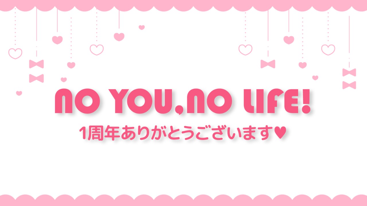 サークル１周年㊗️ありがとうございます.ᐟ.ᐟ