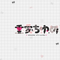 6、7、8月の個別通話日程📅