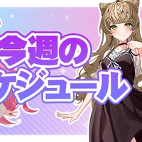 🧸週間スケジュール🦊 11月1日～5日