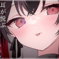 【R17.9999】マゾ大歓喜の"やばい音声"、できちゃった…