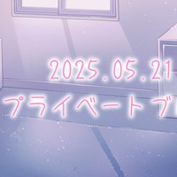 2025.05.21❁*.ﾟ