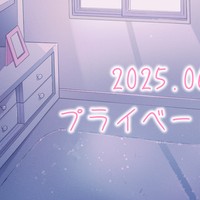 2025.06.27❁*.ﾟ