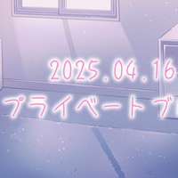 2025.04.16❁*.ﾟ