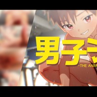 【1・2月特典アニメ】男子ジム-animation-