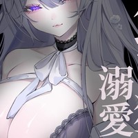 【耳舐めASMR】 にゃんにゃんご奉仕♡ご主人のためのたっぷり耳舐め溺愛タイム💗【桜糀ゆかり】