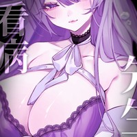 【耳舐めASMR】保険の先生の特別検診💕たっぷり甘トロ責め看病💋💕【桜糀ゆかり】