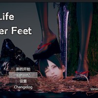 Normal Life Under Feet v1.10.1