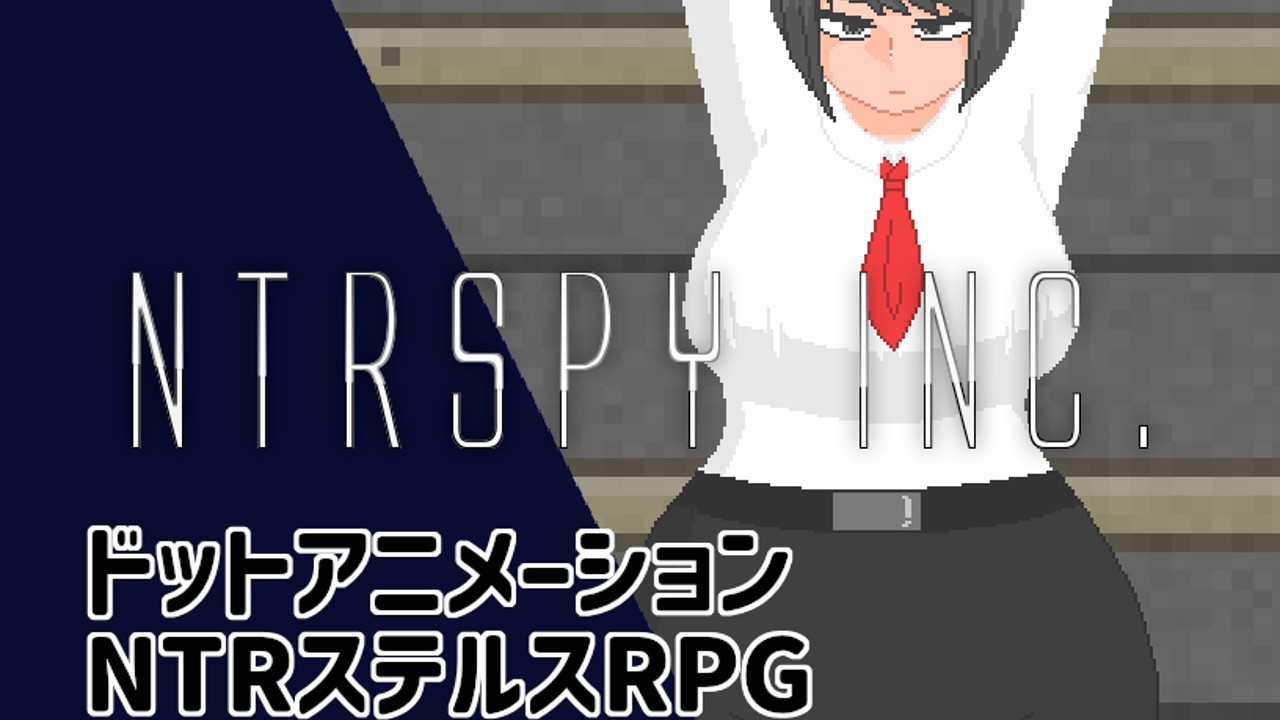 【不具合・お問い合わせ報告用】NTRSPY inc.