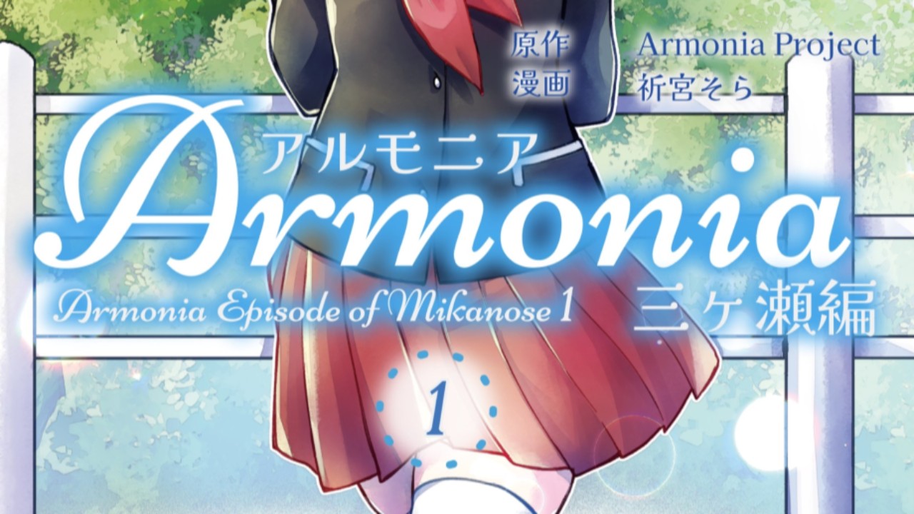 新刊のお知らせ