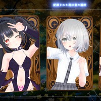 蔦の魔女#32