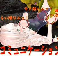 今後の開発について