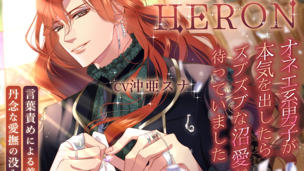 当サークルの新作が発売されました。