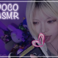 耳を口に含みながら耳舐め〜♡