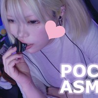 黒耳ちゃんにじょりじょり耳舐め〜♡