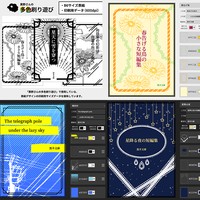 2025年3月の活動報告