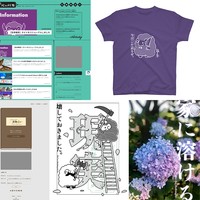 2025年5月の活動報告