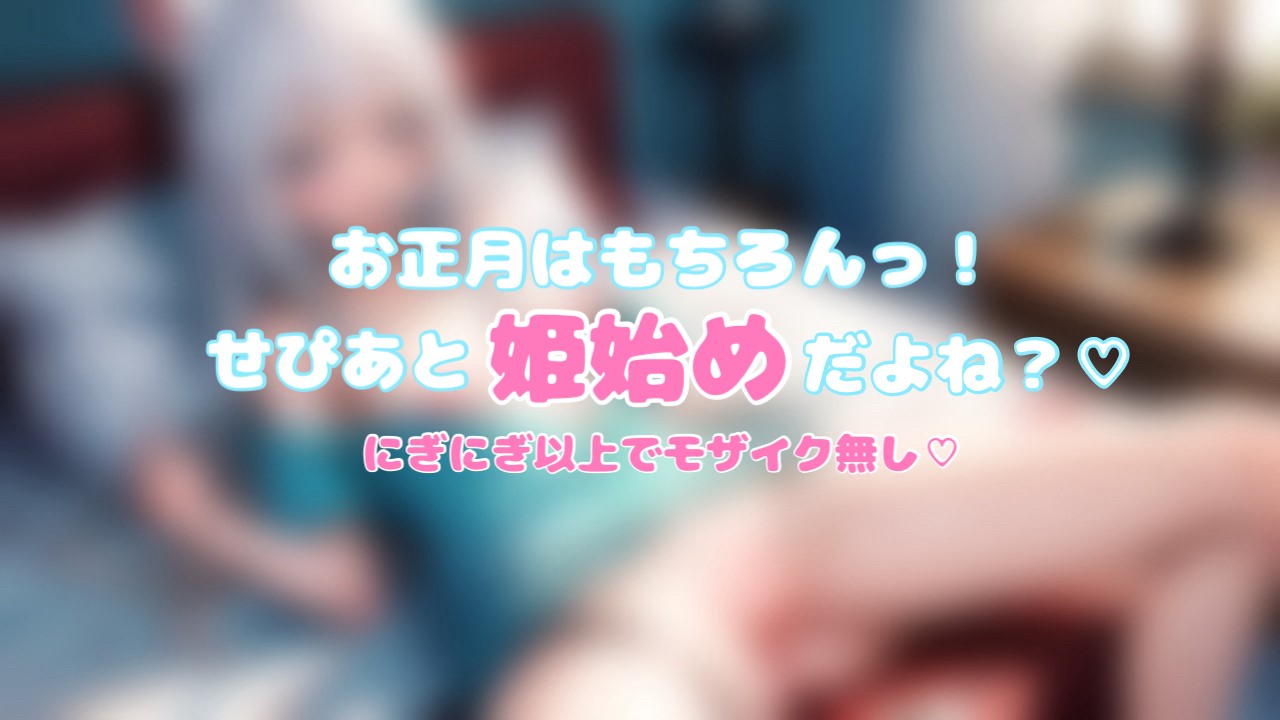 精飛愛（せぴあ）の記事一覧 - Ci-en（シエン）