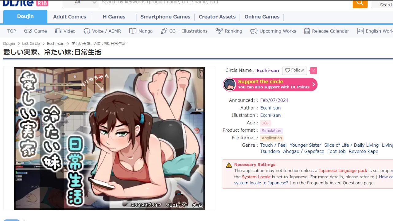 Is Dlsite Trustworthy