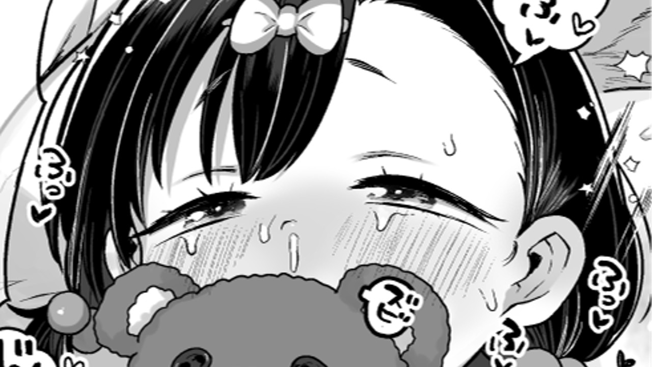 ペド 二次元 エロ 