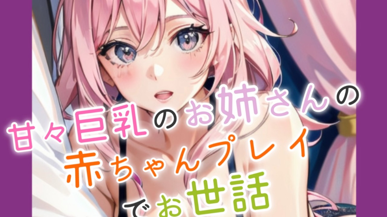 ３月のDLサイト掲載分