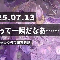 【日記】休日って一瞬だなあ…