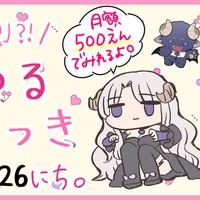【近況報告】ダイエットのことや、ちいこのこと