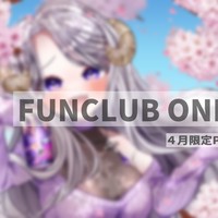 4月のファンクラブ限定壁紙ですよ💜