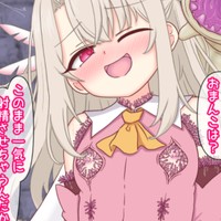 プリヤ触手服②