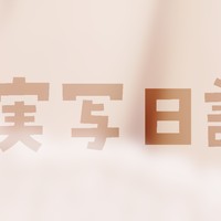 からだのメンテ行った♡