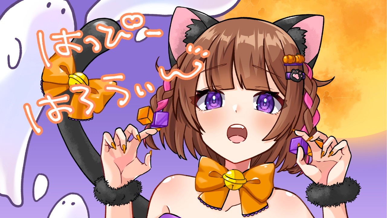 ハロウィンネップリ🎃🐈‍⬛