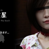 裏鍵屋／鈴音さん（仮名）24歳　その8