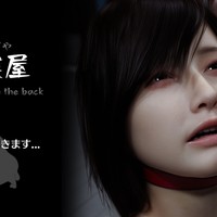 裏鍵屋／鈴音さん（仮名）24歳　その10