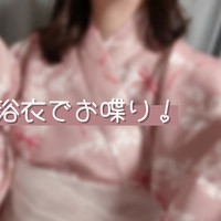 【実写】今年の浴衣はこれ！まったり夏トーク🎐